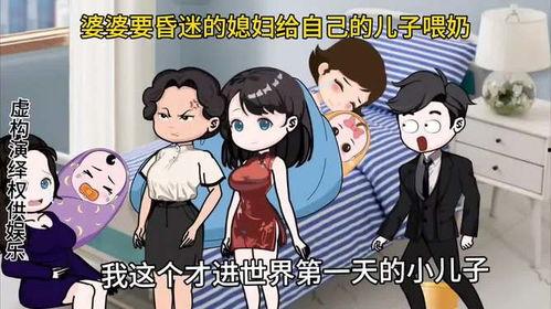 国产动漫喂奶视频大全