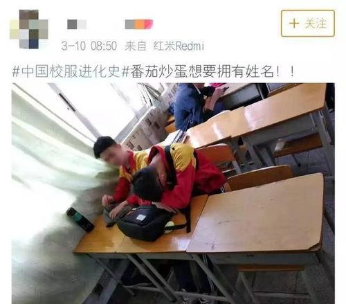 国产深圳校服视频,揭秘深圳校服的时尚变革