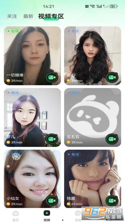 国产BBW高清视频,视觉盛宴，引领潮流