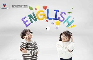 国产自视频儿童英文,国产动画助力儿童英语启蒙之旅