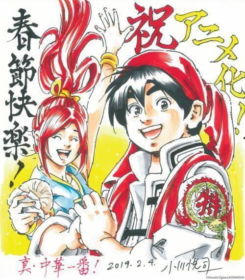 国产怀旧动画小当家视频,国产怀旧动画小当家经典瞬间回顾