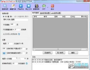 国产刷视频软件,引领潮流的短视频盛宴