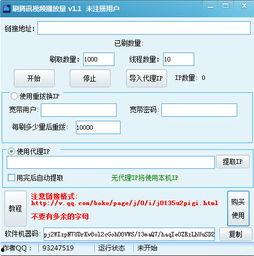 国产刷视频软件,引领潮流的短视频盛宴