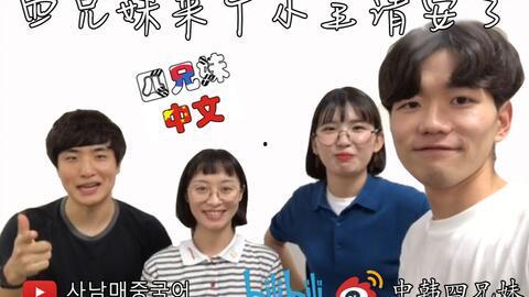 兄妹交流视频在线看国产,兄妹交流视频，展现国产魅力风采