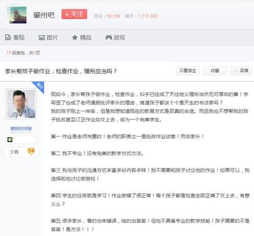 quot 国产自拍视频网址,热门网址大曝光