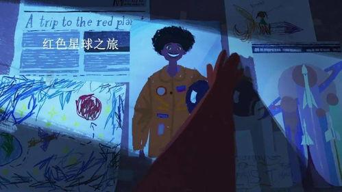 国产动画短片遗憾视频,穿越时光的温情回忆