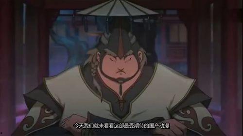 国产动画短片遗憾视频,穿越时光的温情回忆