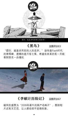国产动画短片制作视频,创意与技术的完美融合
