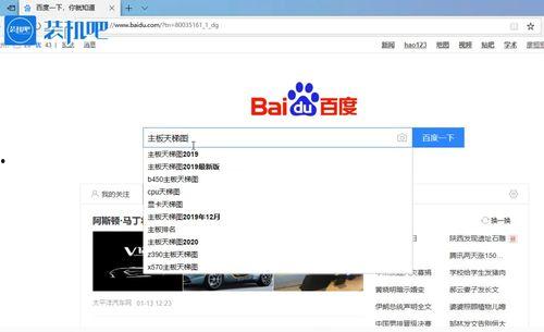 国产寻花视频网址在线,探寻中国花卉之美