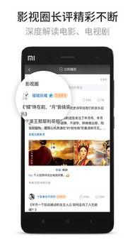 国产QQ视频,创新互动体验，引领视频社交新潮流