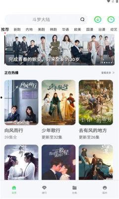 国产新鲜的视频,捕捉时代脉搏，展现创新风采