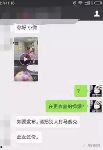 国产自拍视频乱拍,乱拍成风，隐私何在？