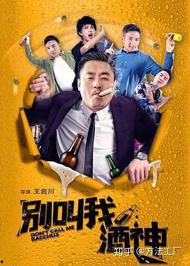 好看的国产喜剧视频,国产喜剧视频的欢乐盛宴