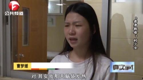 国产留守妇女援交视频,背后真相令人震惊
