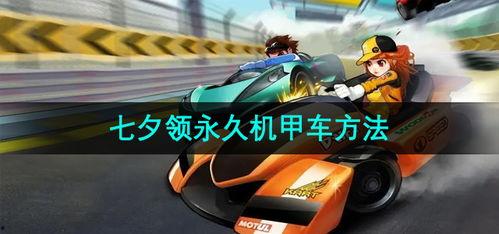 国产机甲车碰撞动漫视频,硬核对决演绎未来战争