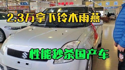 国产车直播秒杀视频下载,视频下载攻略一览