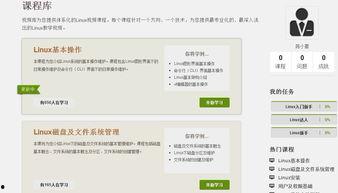 国产人免费网址视频,畅享视听盛宴的云端乐园