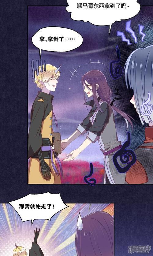 国产动漫妖精故事视频播放