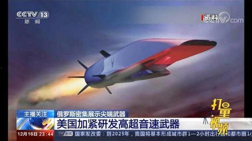 国产尖端武器展示视频,揭秘我国军事科技新高度