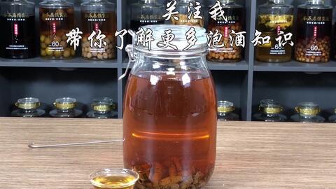 国产痰盂泡酒视频,传统与创新碰撞的奇妙体验