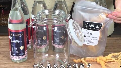 国产痰盂泡酒视频,传统与创新碰撞的奇妙体验