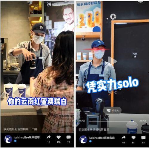 国产咖啡视频在线播放,在线观看，品味独特风味之旅