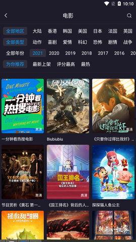 扁豆视频国产在线观看,在线观看，品味地道美食风情