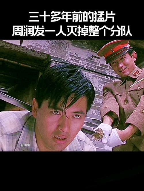 热门国产老电影推介视频,盘点那些年热映的国产老电影