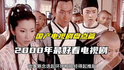 国产视频那部最好看,盘点最受观众喜爱的热门佳作