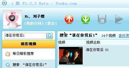 求在线国产视频网