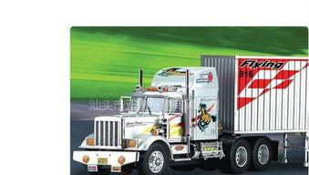 仿真国产小卡车视频