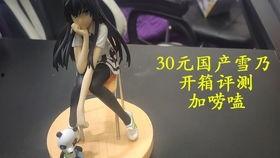 解说国产手办视频下载大全,国产手办视频下载大全盘点