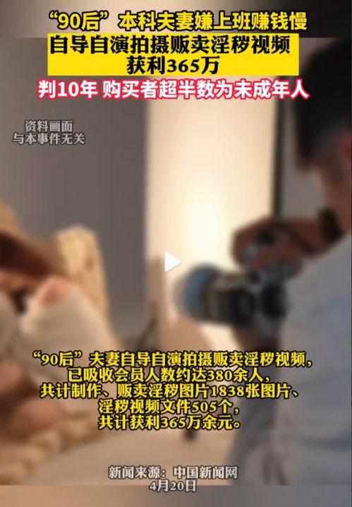 国产成人夫妻免费视频,揭秘真实情感生活