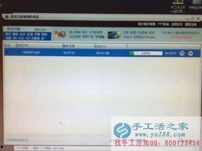 最新国产上传刚交视频