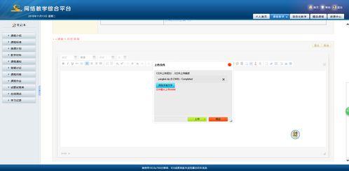 最新国产上传刚交视频