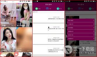 国产精品视频全国免费看,国产精品视频免费看，尽在指尖