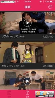 国产精品视频全国免费看,国产精品视频免费看，尽在指尖