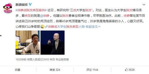 大叔点评国产兔粮视频,大叔点评，品质与口碑双重考量