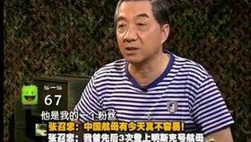 大叔点评国产兔粮视频,大叔点评，品质与口碑双重考量