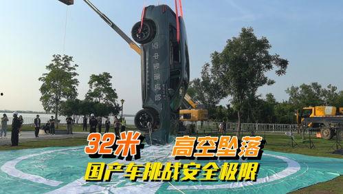 国产汽车坠落视频,揭秘事故真相与安全警示