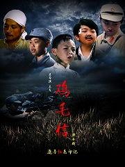 国产红色动画集锦视频,国产动画经典集锦