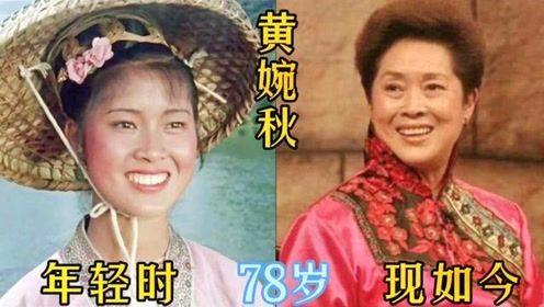 老国产演员今昔对比视频,老国产演员今昔风采大对比