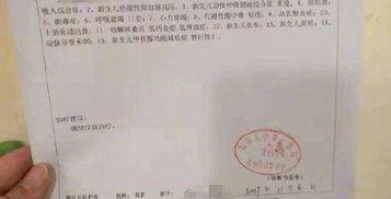 中国产妇临产视频网站,真实记录生命诞生的震撼时刻