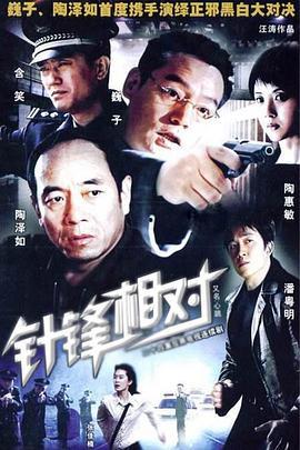 国产悬疑动作视频,国产悬疑动作风暴