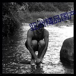 国产全裸免费视频下载,隐私边界与伦理探讨