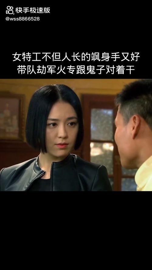 国产女特工惊艳片段视频,国产女特工惊艳瞬间揭秘