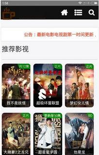 每天更新免费视频国产,国产生态免费视频盘点，不容错过的精彩瞬间