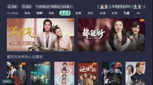 国产高质量福利视频在线,高质量内容在线畅享