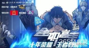 全集国产动漫解说视频