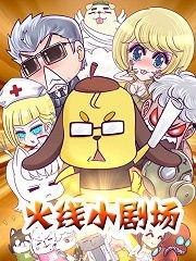 全集国产动漫解说视频